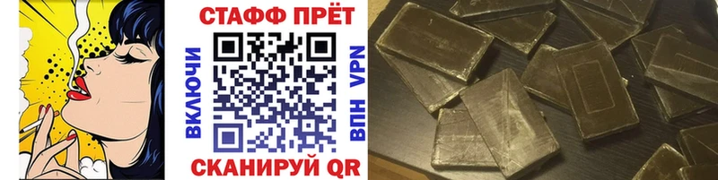 Метадон Татарск