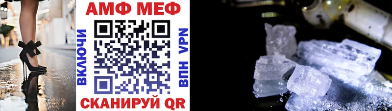 Купить  Татарск  Амфетамин Розовый 