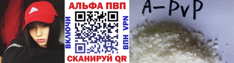 Купить где  Татарск  Alpha PVP крисы CK 