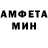 МЕТАДОН белоснежный Alesana Ambrosia