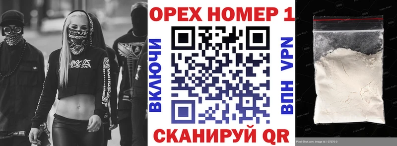 КОКАИН 97%  Купить  Татарск 