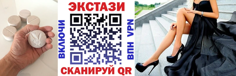 ЭКСТАЗИ Дубай  Купить закладки  Татарск 