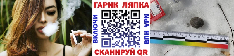 Купить где  Татарск  Гашиш VHQ 