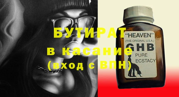 мдма Каменногорск