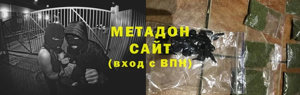 кокаин премиум Каменка