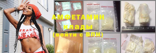 мдма Каменногорск