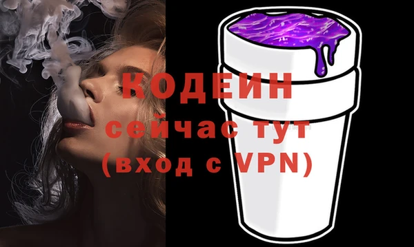 мдма Каменногорск