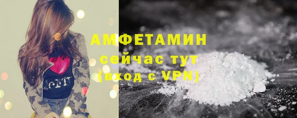 мдма Каменногорск