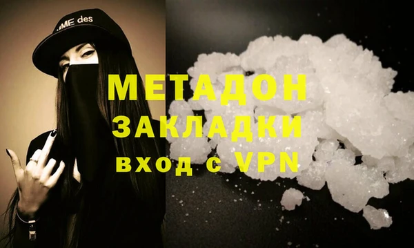 кокаин премиум Каменка