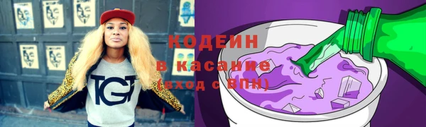мдма Каменногорск