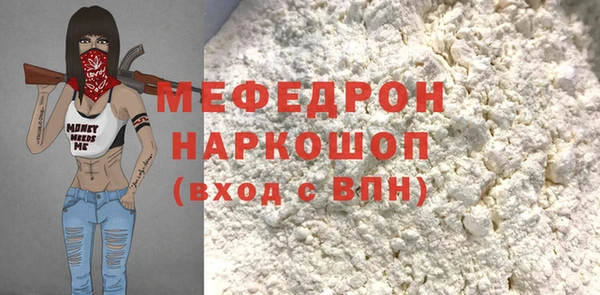 кокаин премиум Каменка