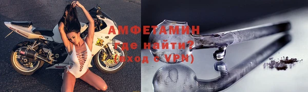 кокаин премиум Каменка