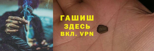 мдма Каменногорск