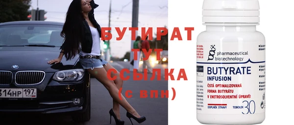 мдма Каменногорск