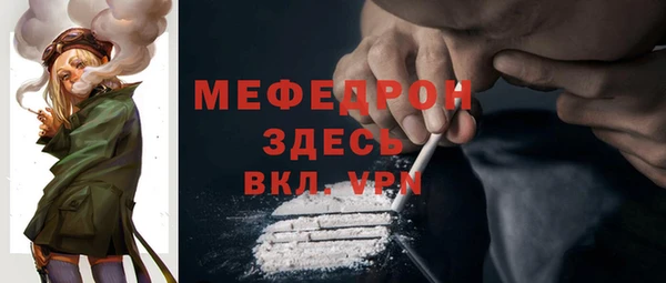 мдма Каменногорск