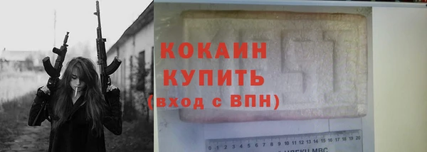 мдма Каменногорск
