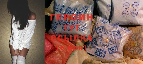 кокаин премиум Каменка