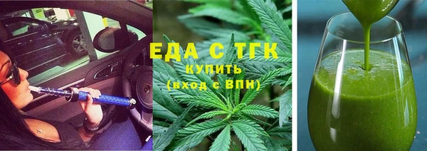 мдма Каменногорск