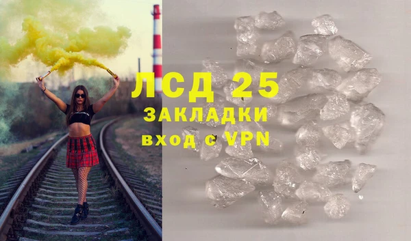 мдма Каменногорск