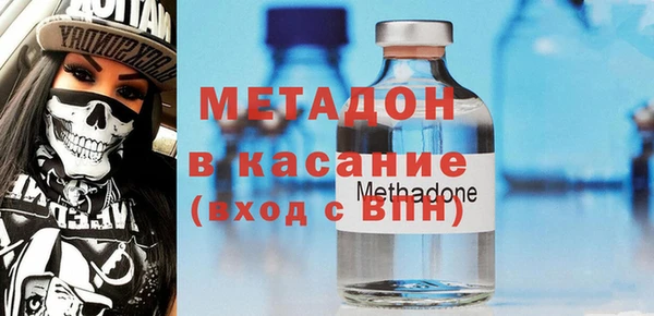 мдма Каменногорск