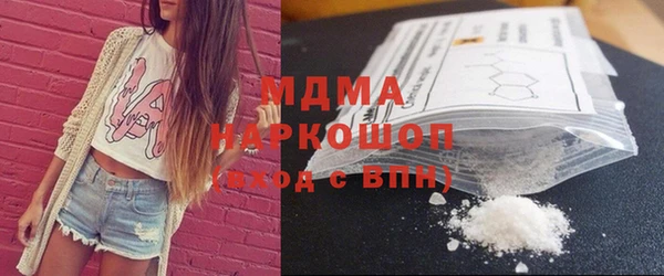 кокаин премиум Каменка
