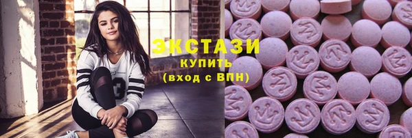 кокаин премиум Каменка