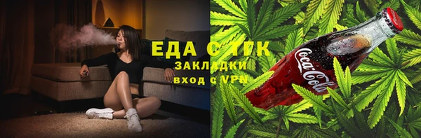 кокаин премиум Каменка
