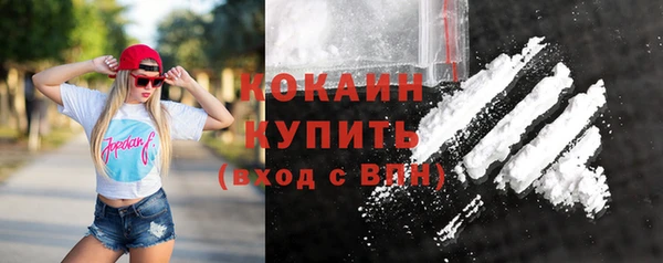 кокаин премиум Каменка