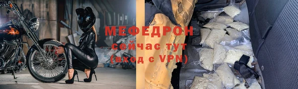 дмт Каменск-Шахтинский