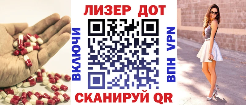 LSD-25 экстази кислота  Купить закладки  Татарск 