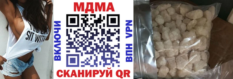 Купить где  Татарск  MDMA Molly 