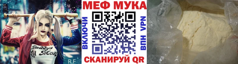 МЕФ 4 MMC  Купить  Татарск 