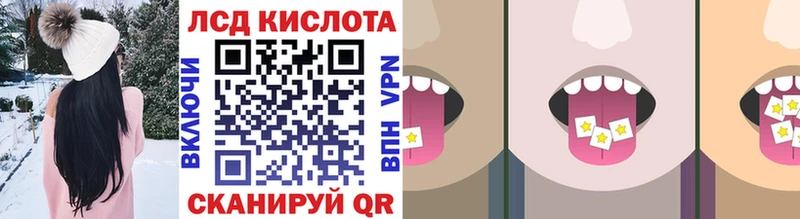 Наркотические марки 1500мкг Купить где Татарск