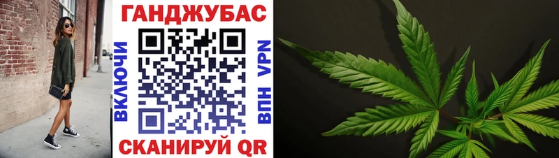 Конопля Bruce Banner Татарск