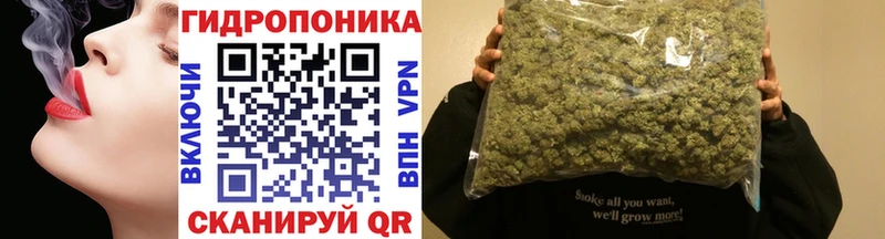 Канабис White Widow Купить Татарск